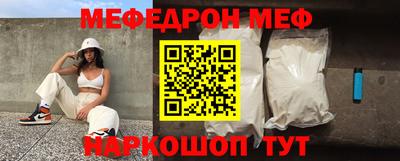бутират Кунгур