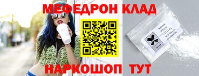 бутират Кунгур