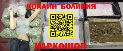 бутират Кунгур
