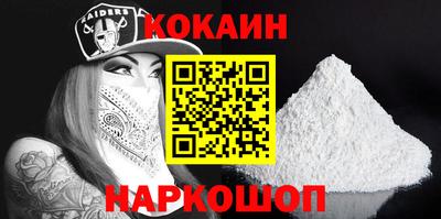 бутират Кунгур