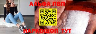 гидра Кумертау