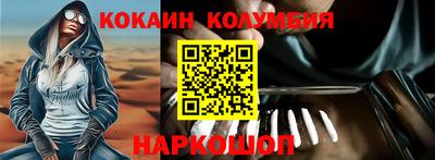 бутират Кунгур