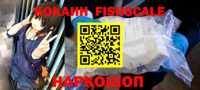 бутират Кунгур