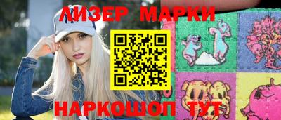 бутират Кунгур