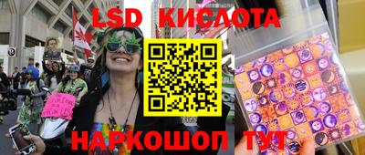 бутират Кунгур