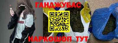 гидра Кумертау