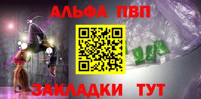 бутират Кунгур