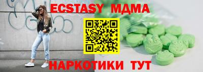 гидра Кумертау