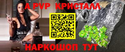 бутират Кунгур