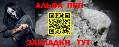 гидра Кумертау