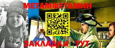гидра Кумертау