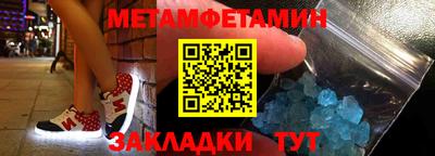 бутират Кунгур