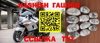 бутират Кунгур