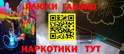 гидра Кумертау