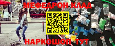 бутират Кунгур