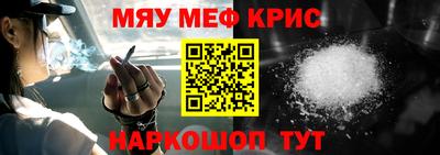 гидра Кумертау