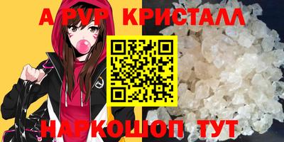 бутират Кунгур