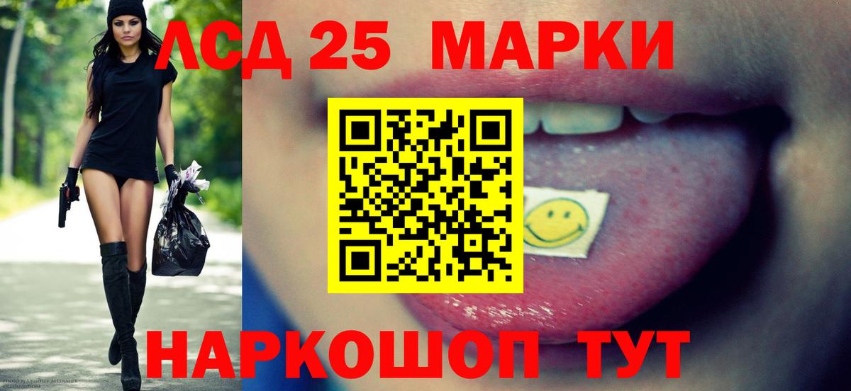 Биробиджан  Лсд 25 экстази ecstasy  Вход с VPN  ЛСД экстази  LSD-25 экстази ecstasy 