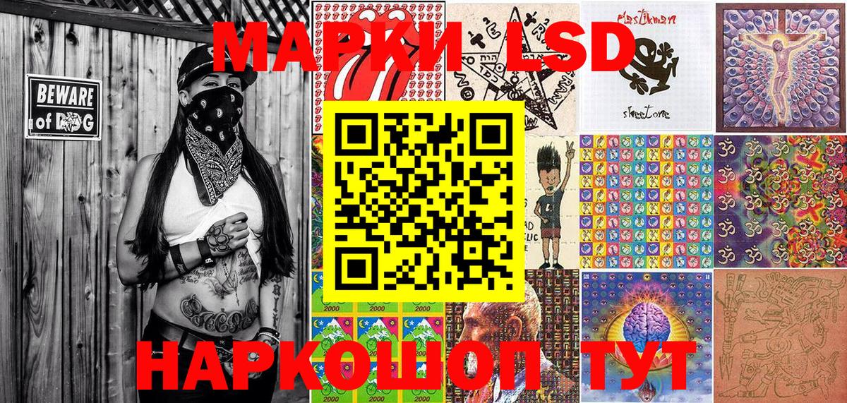 Марки NBOMe 1,8мг  Марки NBOMe 1,8мг  Биробиджан  Вход с VPN 