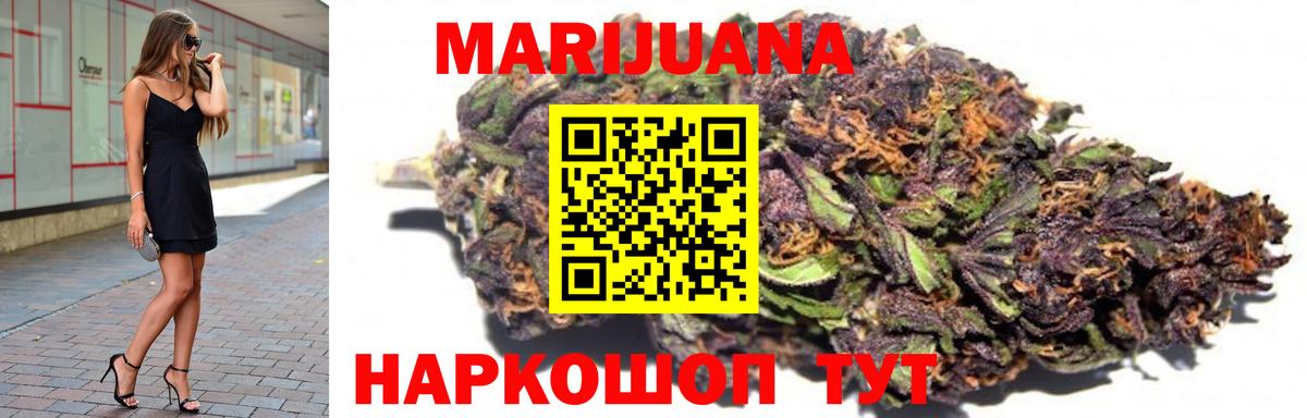 Бошки марихуана MAZAR  Каннабис планчик  Вход с VPN  Биробиджан  Каннабис Ganja 